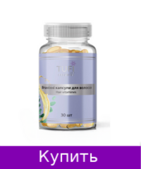 Витаминные капсулы TUFI profi PREMIUМ для гладкости, блеска и увлажнения волос 30 шт (0244120)